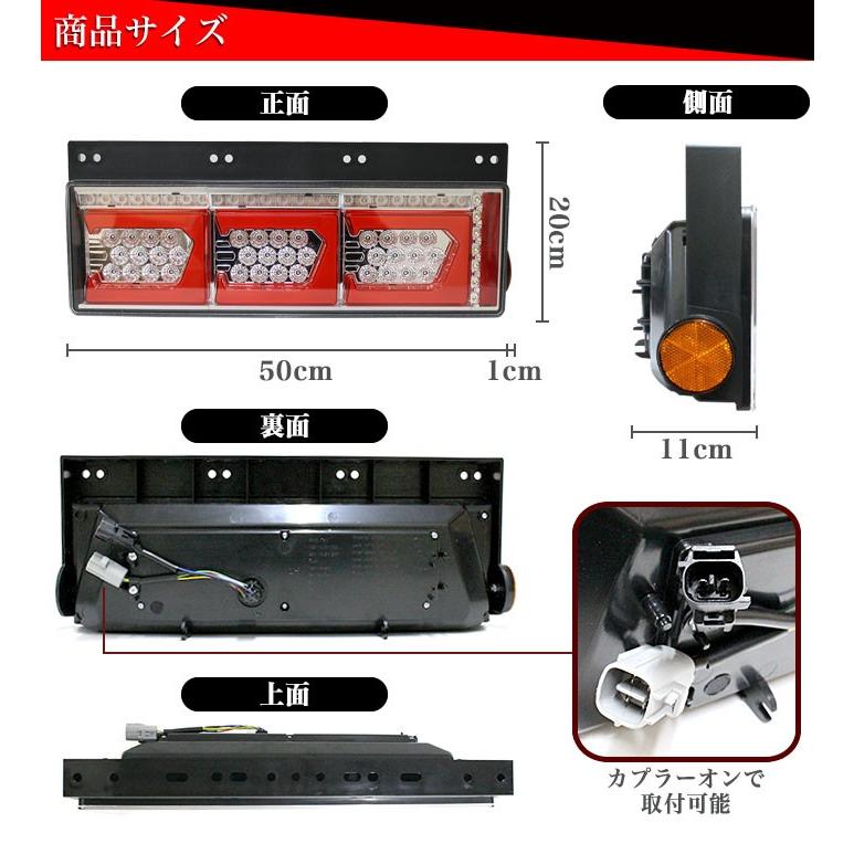 グランドプロフィア 日野 ファイバー LED トラックテール シーケンシャル 左右セット テールランプ 角型 eマーク認証｜fujicorporation2013｜05