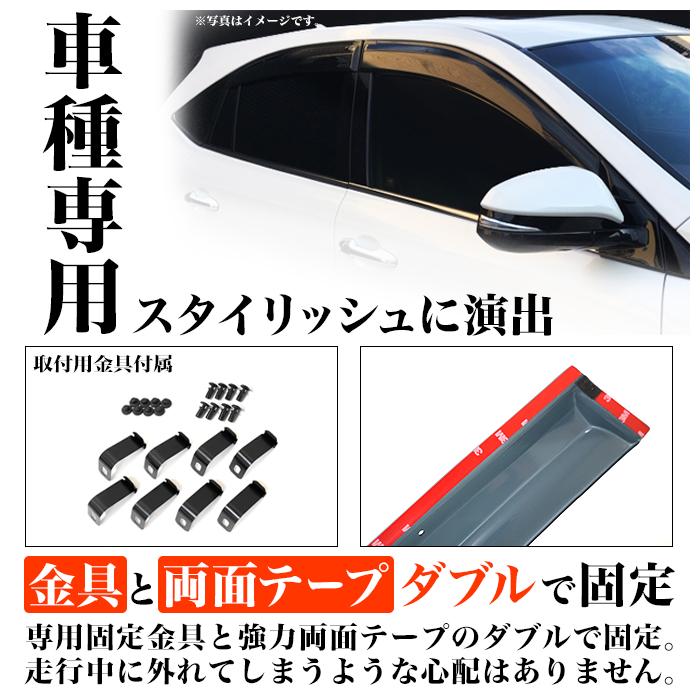 ハスラー MR52S MR92S フレアクロスオーバー MS52S MS92S 系 ドア