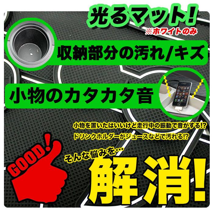 ライズ ロッキー A200A A210A系 A200S A210S 増設 ドリンクホルダー カップホルダー ドリンク トレイ マット 3色セット｜fujicorporation2013｜03