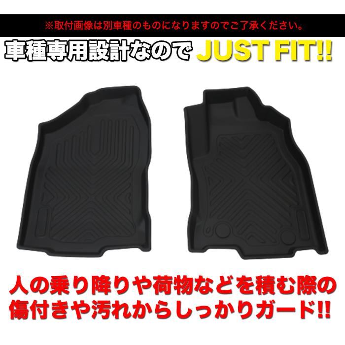 VALFEE ハリアー 60系 後期専用 3Dフロアマット 2P 一列目 運転席 助手 