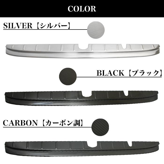 エブリイワゴン DA17W エブリイバン DA17V リアバンパー ステップ