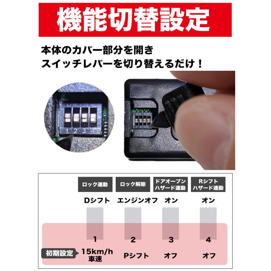 最大96 Offクーポン ハイエース 0系 5型 ガソリン車 専用 Tssc対応 パーキング オート ドアロック アンロック 車速連動 自動ロック 安全対策 車速感知0円 Aynaelda Com