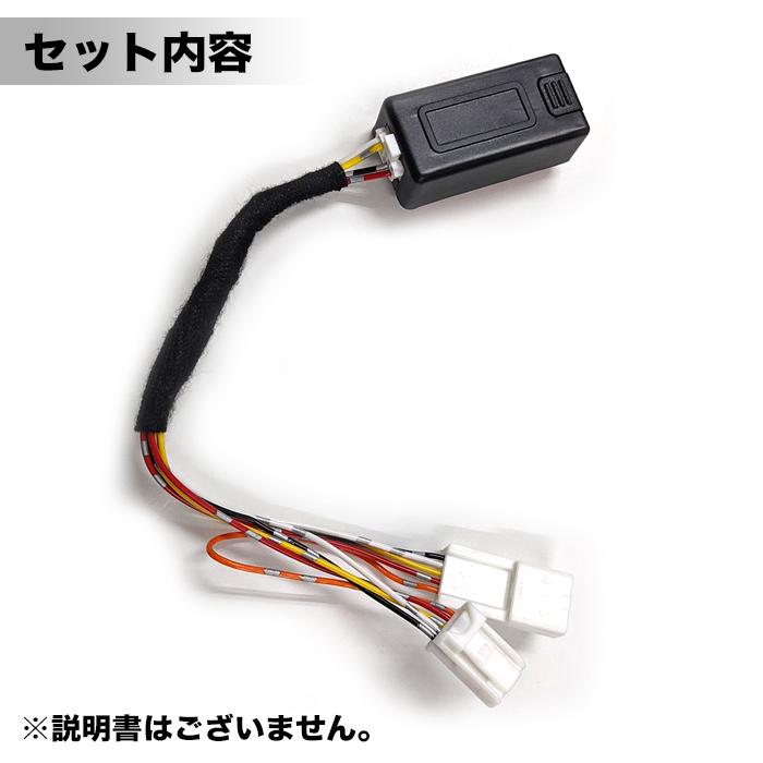 最大96 Offクーポン ハイエース 0系 5型 ガソリン車 専用 Tssc対応 パーキング オート ドアロック アンロック 車速連動 自動ロック 安全対策 車速感知0円 Aynaelda Com