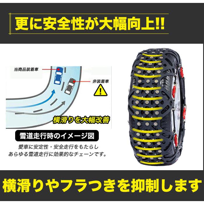 ゴム製のスパイクチェーン タイヤチェーン スパイクピン 大幅増加 非金属 スノーチェーン 樹脂
