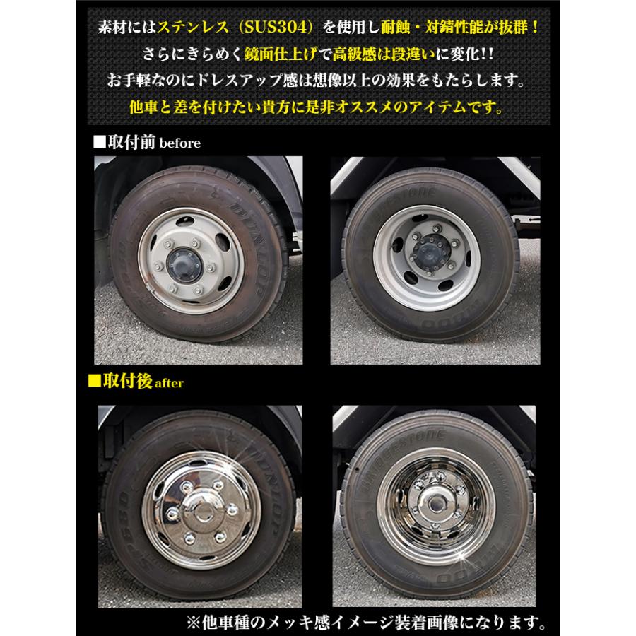トラック ホイール ライナー 19.5インチ 8穴 PCD 275 仕様 タイヤ