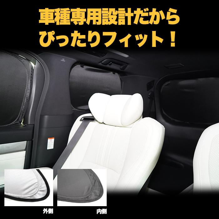 ノア ヴォクシー エスクァイア 80系 ワンタッチ サンシェード 折り畳み