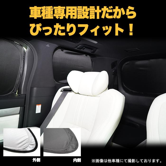 タンク ルーミー トール ジャスティ ワンタッチ サンシェード 折り畳み
