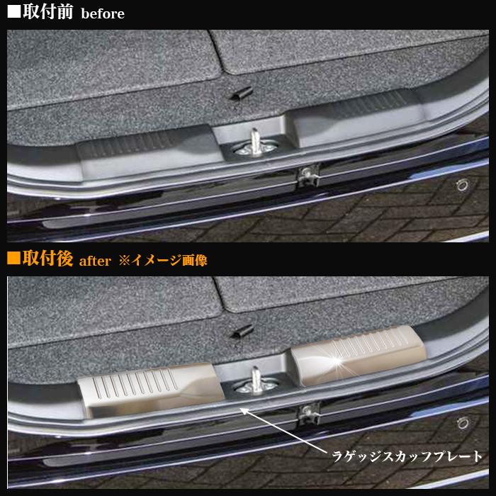 ソリオ ソリオバンディット MA37S MA27S 系 ラゲッジ スカッフプレート