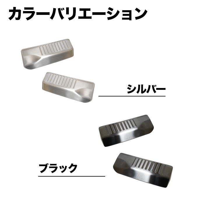 ソリオ ソリオバンディット MA37S MA27S 系 ラゲッジ スカッフプレート