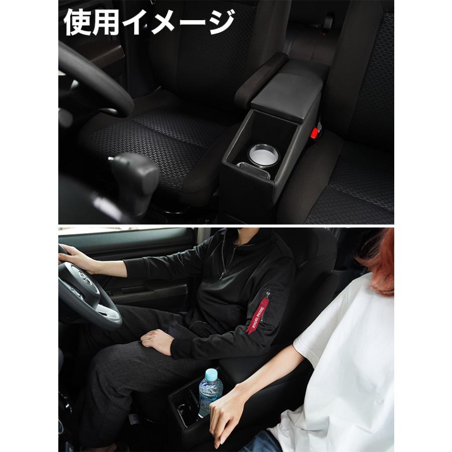 ルーミー トール タンク ジャスティー アームレスト コンソール 肘置き ドリンクホルダー 運転席 助手席 肘置き ひじ掛け｜fujicorporation2013｜06