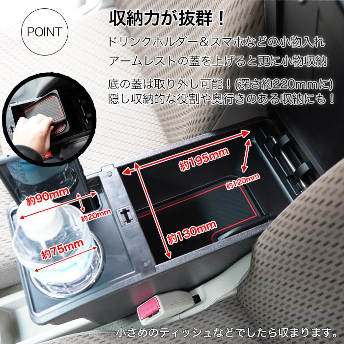 エブリイバン da17v 系 アームレスト コンソール 肘置き ドリンクホルダー 収納付き ひじ掛け エブリィバン エブリー バン