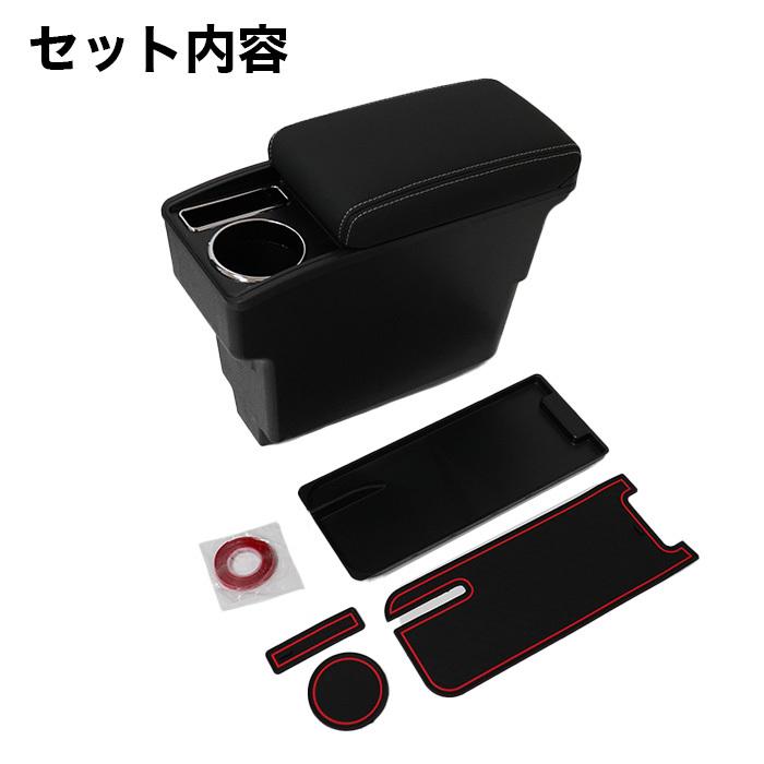 エブリイバン da17v 系 アームレスト コンソール 肘置き ドリンクホルダー 収納付き ひじ掛け エブリィバン エブリー バン