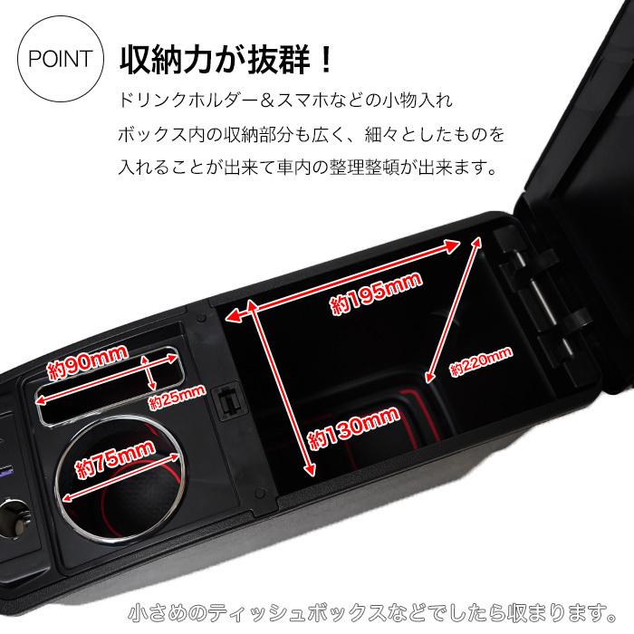 アクア MXPK10 系 アームレスト コンソール 肘置き USB QC3.0 Type-C