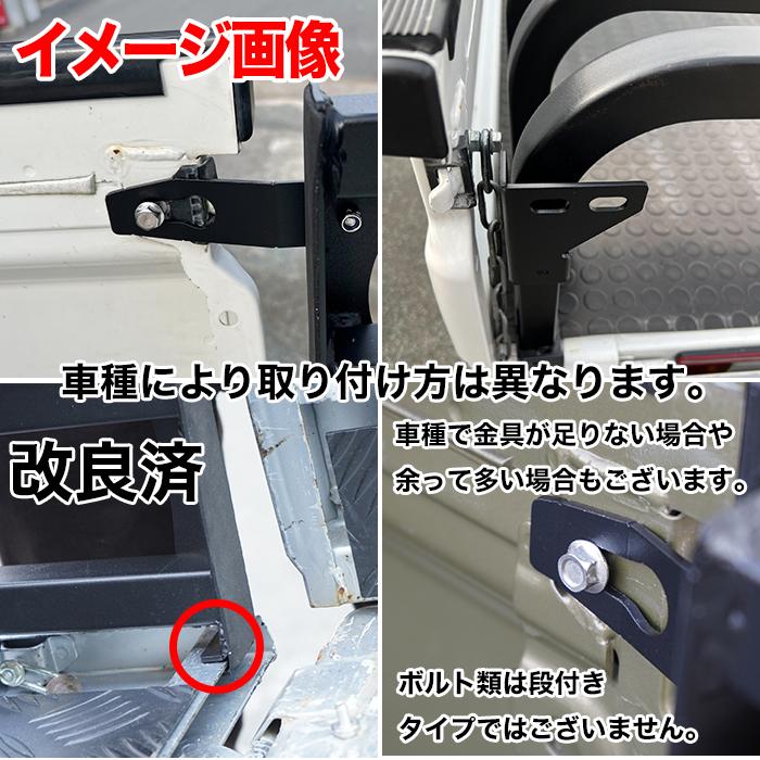 ハイゼット トラック 500系 リアゲート 延長 300mm キャリイ NT100