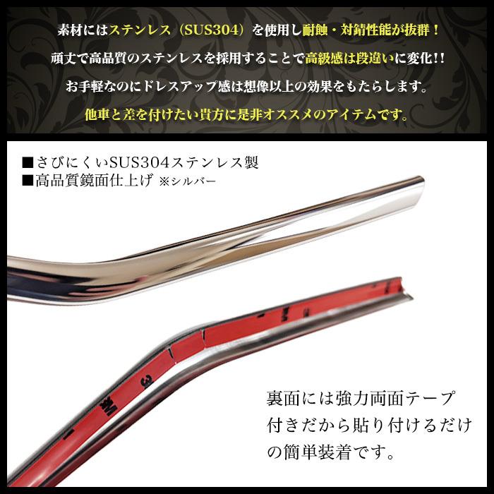 爆買い カローラクロス Zvg11 Zsg10 Zvg15 ウィンドウモール ウェザーストリップモール サイドドア ウェザー モール ステンレス製 6p メッキ8 800円 Whitesforracialequity Org