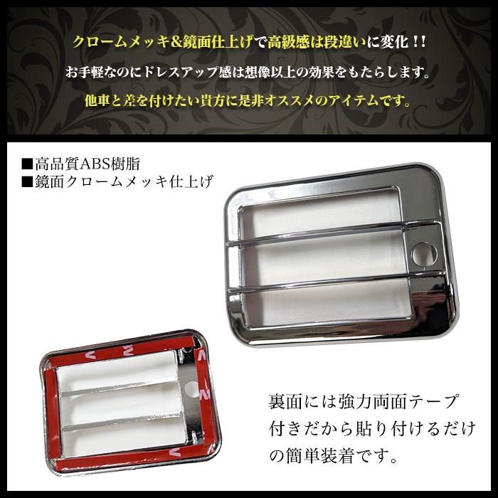 ハイゼット トラック ジャンボ S500P S510P S500 S510 系 バックランプ