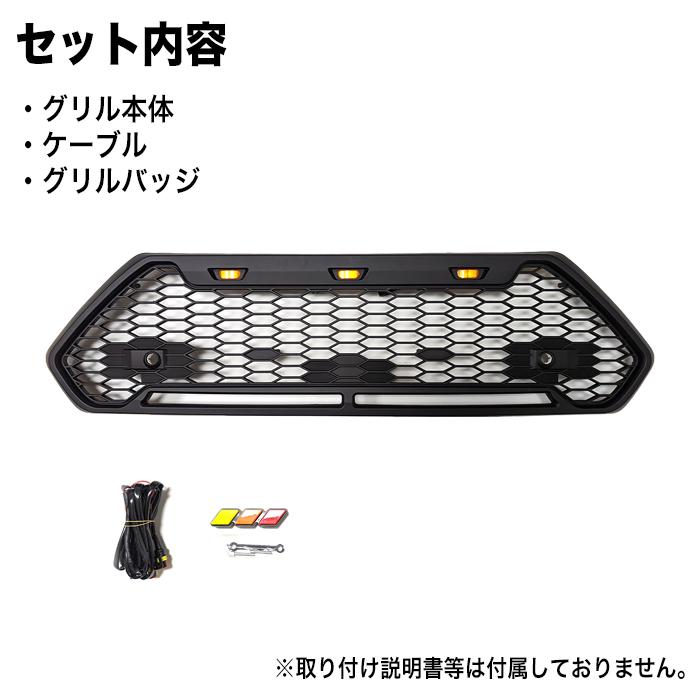 RAV4 50系 アドベンチャー パーツ エンブレム グリルガーニッシュ