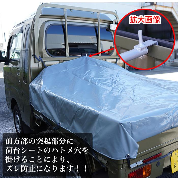 軽トラック 荷台 シートフレーム アルミ製 約1188mm〜約2100mm