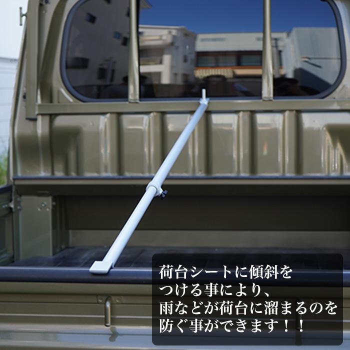 軽トラ ジャンボ用荷台フレーム シート Amazon.co.jp: トラックシート ハイゼットジャンボ用シート 伸縮式荷台
