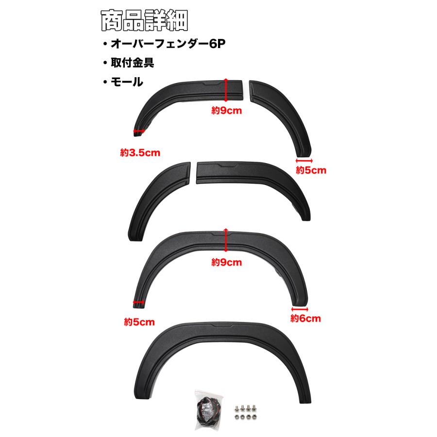 ハイゼットカーゴ アトレー S700 S710 系 オーバーフェンダー Amazon | WANGAN357 オーバーフェンダー 9mm S700V S710V ハイゼット