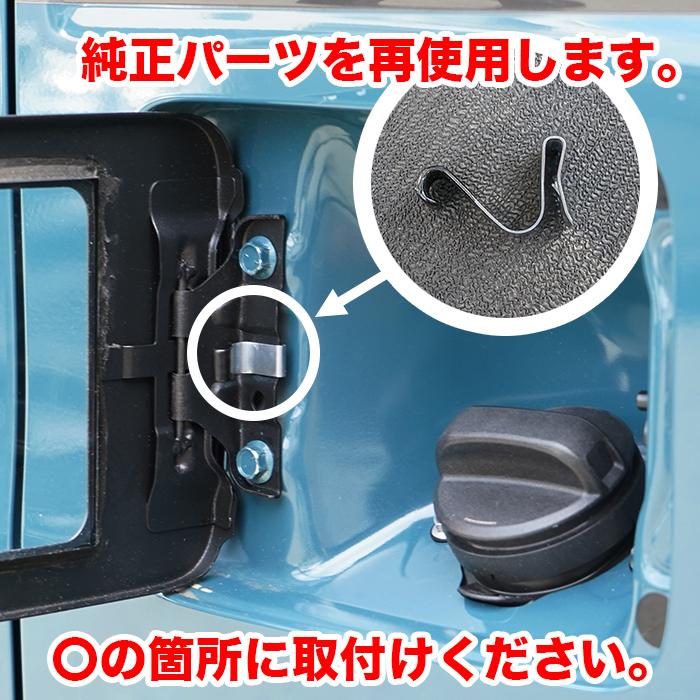 ハスラー MR52S MR92S ガラスリッド フューエル リッド カバー ハスラー MR52S MR92S ガラスリッド フューエル リッド カバー