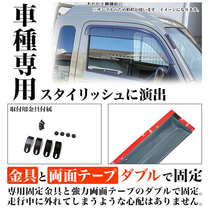 ハイゼット トラック ジャンボ S500P S510P S500 S510 系 ワイド ドア