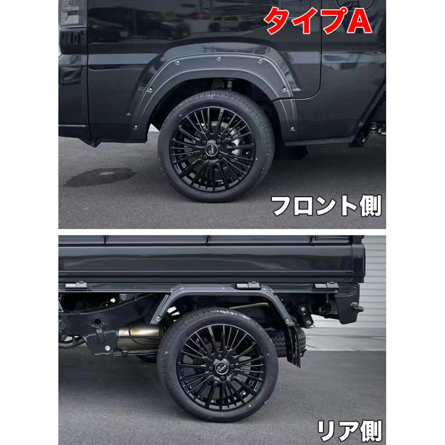 ハイゼット トラック ジャンボ S500P S510P S500 S510 系 オーバー