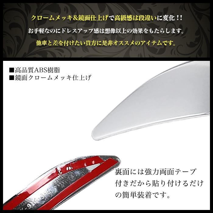 ハイゼットカーゴ アトレー S700V S710V 系 メッキ カバー ドアミラー