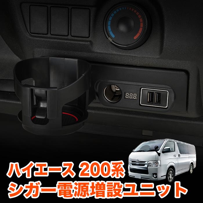 ハイエース レジアスエース 200系 1型 2型 3型 4型 5型 6型 標準 