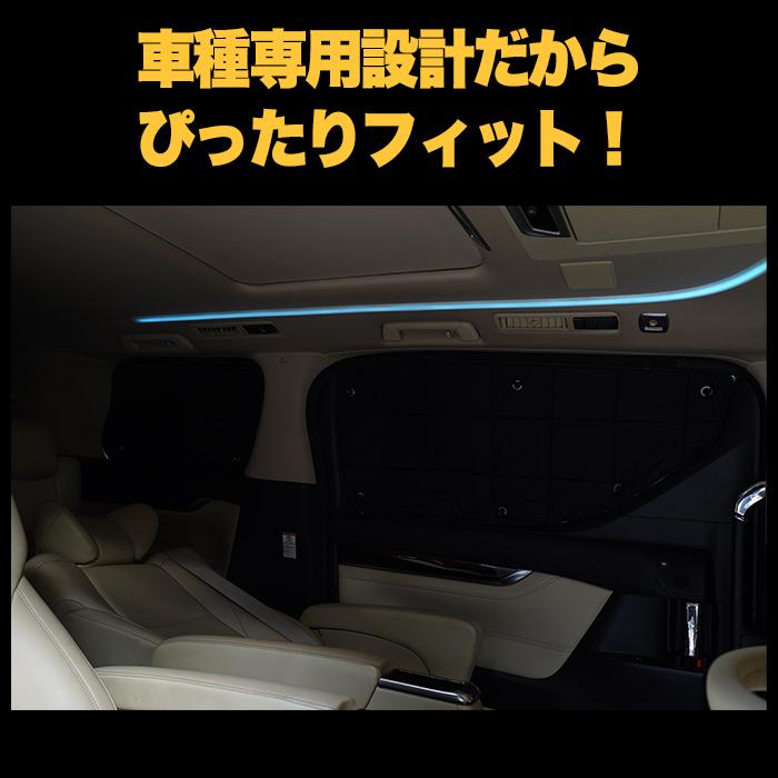 セレナ C27 折りたたみ サンシェード インテリジェントルームミラー
