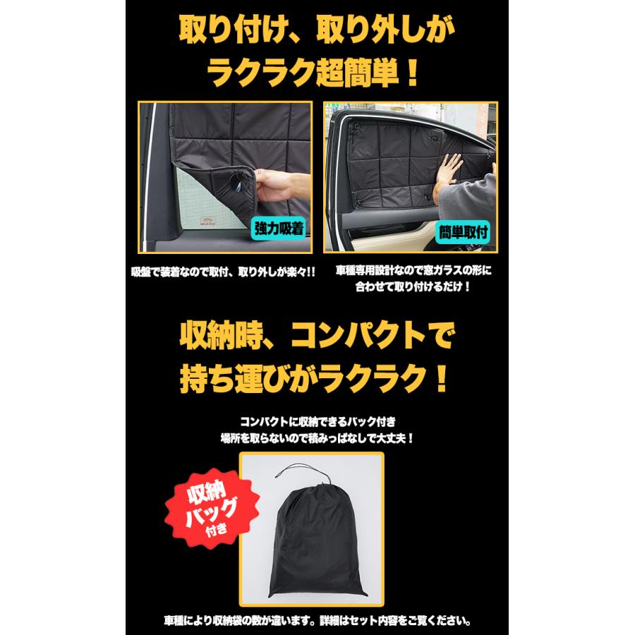 セレナ C27 折りたたみ サンシェード インテリジェントルームミラー