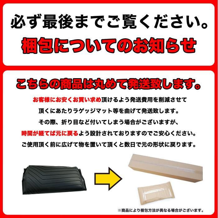 プリウス 60 系 3D フロアマット 3P 一列目 フロント 運転席 助手席 二