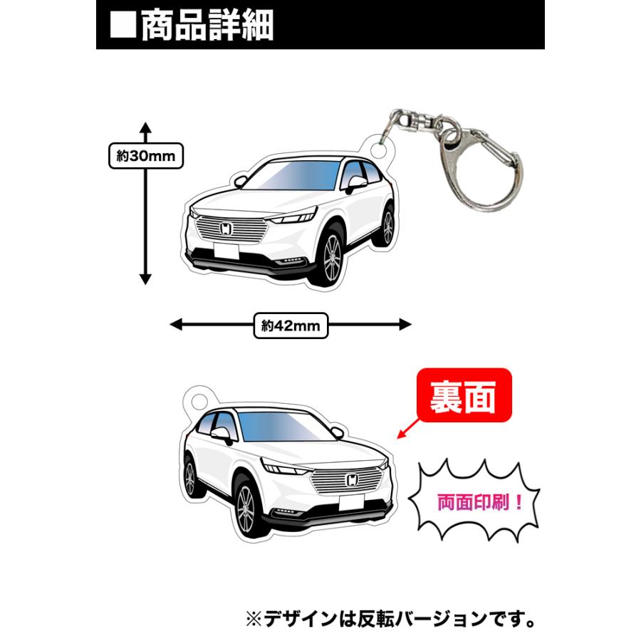 ヴェゼル RV5 RV6 系 車種別 イラスト アクリルキーホルダー ナンバー