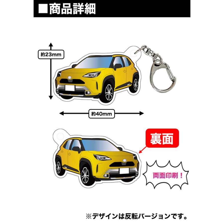 ヤリスクロス 10 系 車種別 イラスト アクリルキーホルダー ナンバー