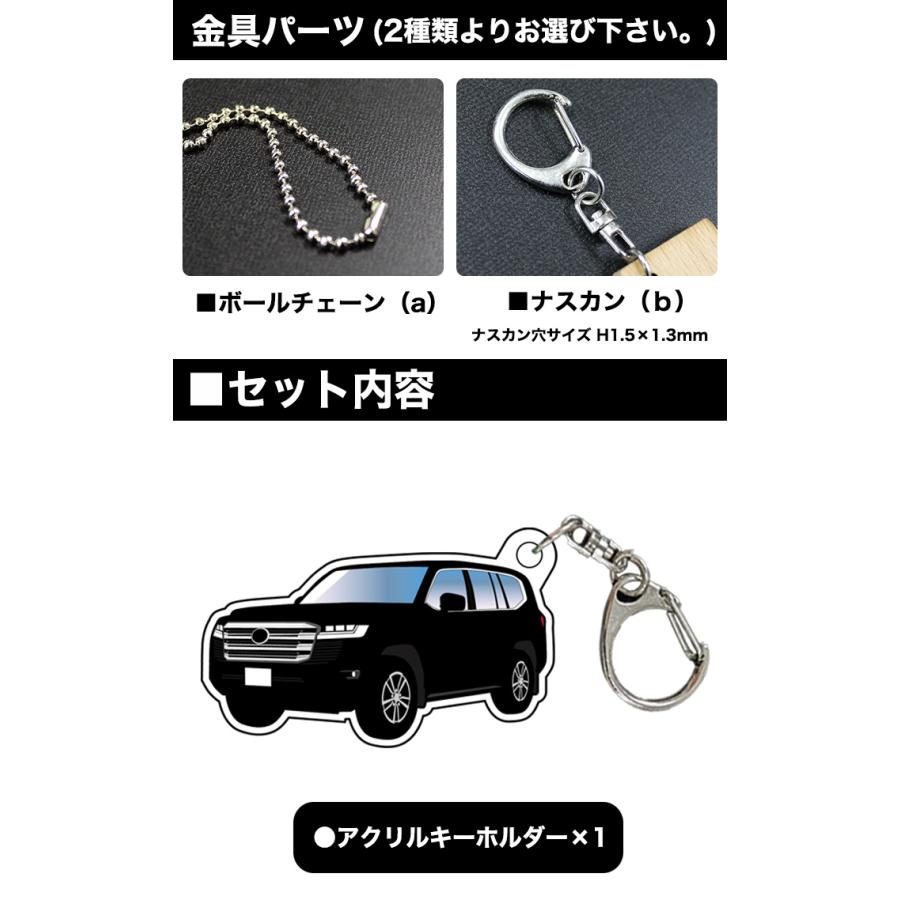 ランドクルーザー 300 系 車種別 イラスト アクリルキーホルダー