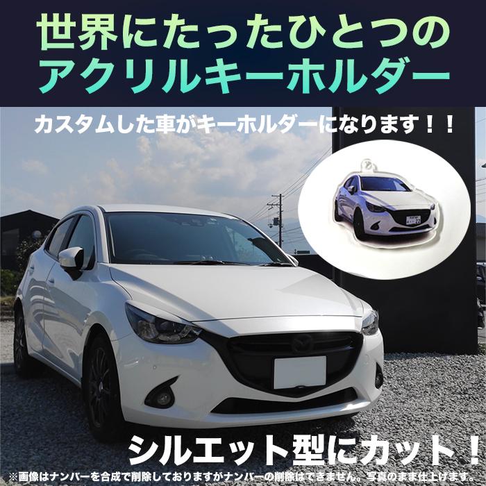 オリジナル 印刷 アクリルキーホルダー 2個セット ストラップ アクリル