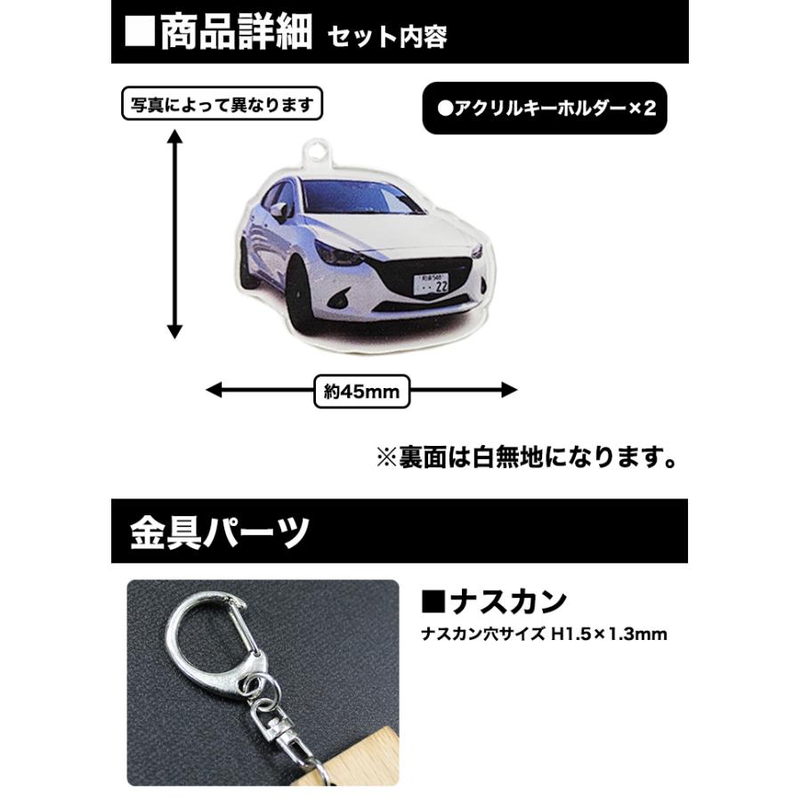 オリジナル 印刷 アクリルキーホルダー 2個セット ストラップ アクリル