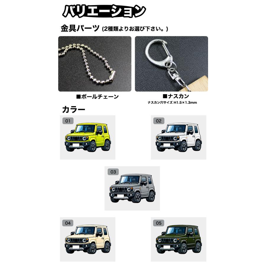キーホルダー・アクリルキーホルダー JA12 16 40 50 ジムニー 車種別 イラスト アクリルキーホルダー ナンバープレート