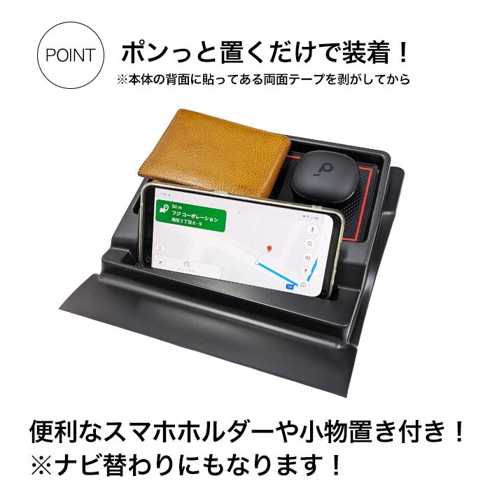 シエンタ 170 系 ダッシュボードトレイ ラバーマット 付き 車内収納 