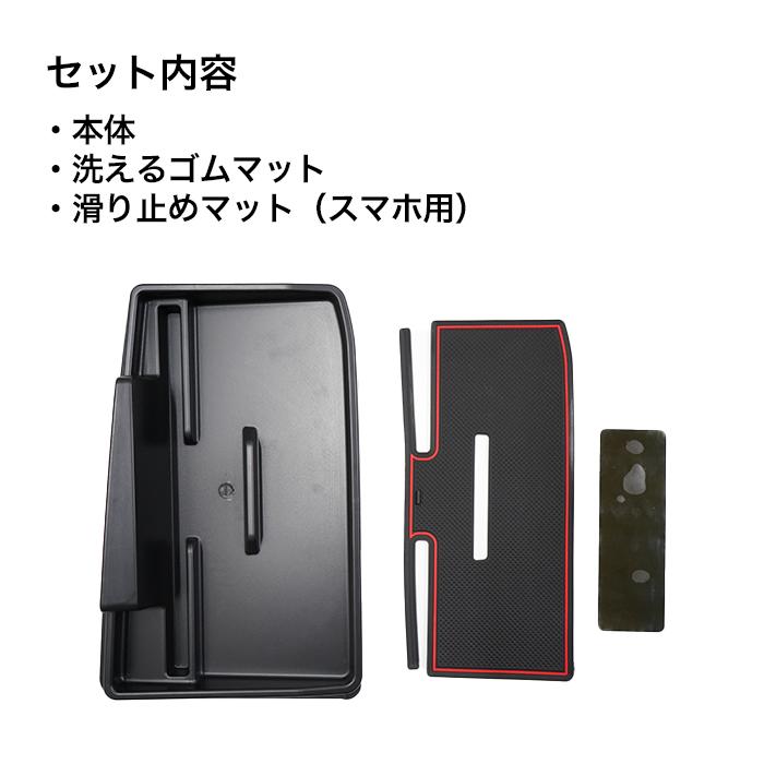 ハイゼットカーゴ アトレー S700V S710V 系 ダッシュボードトレイ