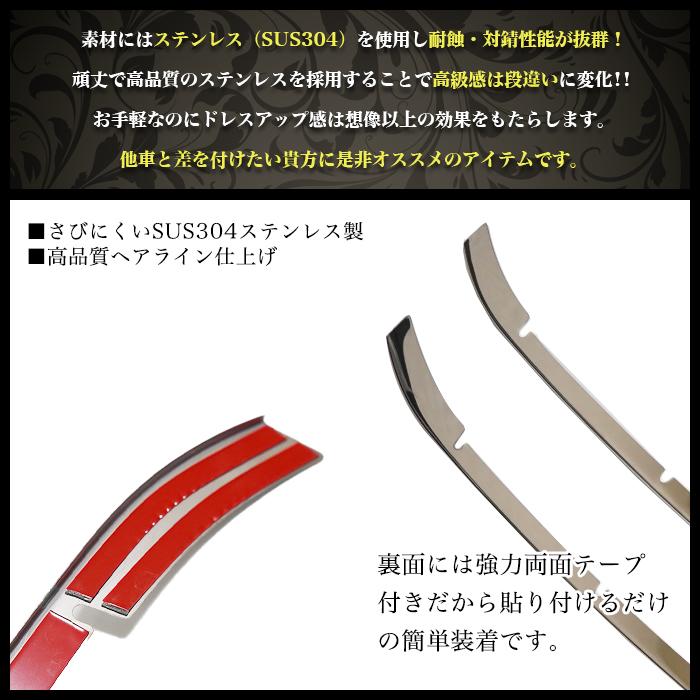 プリウス 60 系 フロントロアグリルカバー グリル ガーニッシュ