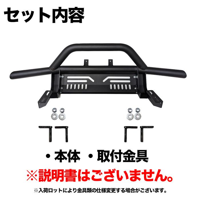 かじゅまるさん専用！純正バンパーガードセット、引き取り限定 ハイゼット トラック 500系 フロント バンパー ガード グリル ジャンボ