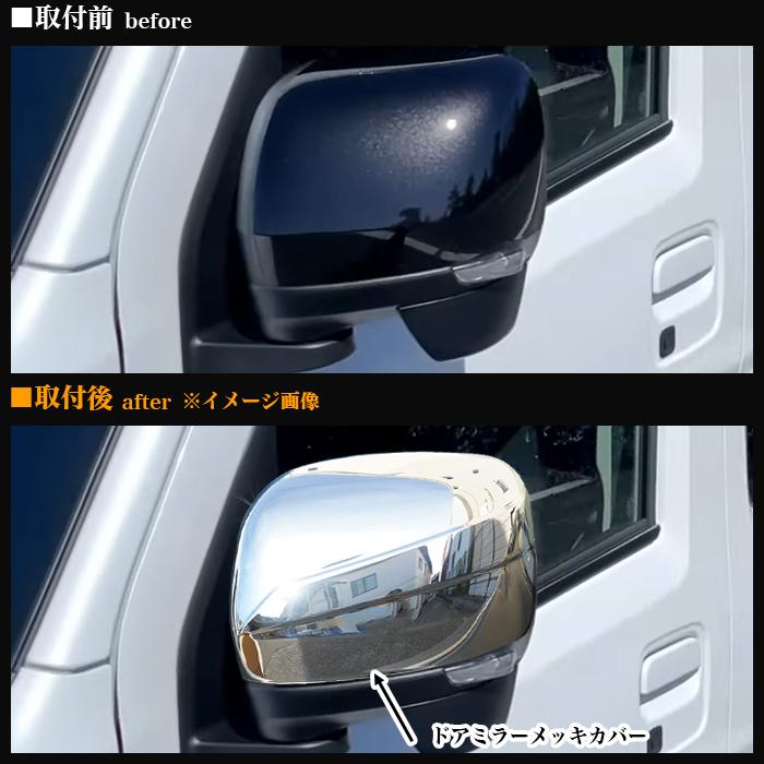 ハイゼットカーゴ アトレー S700 S710 ハイゼット トラック ジャンボ