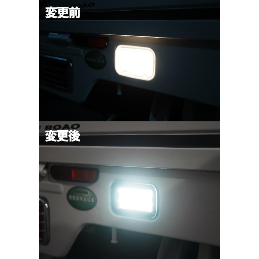 キャリートラック 用 DA16T DA63T 系 LED バックランプ バックライト