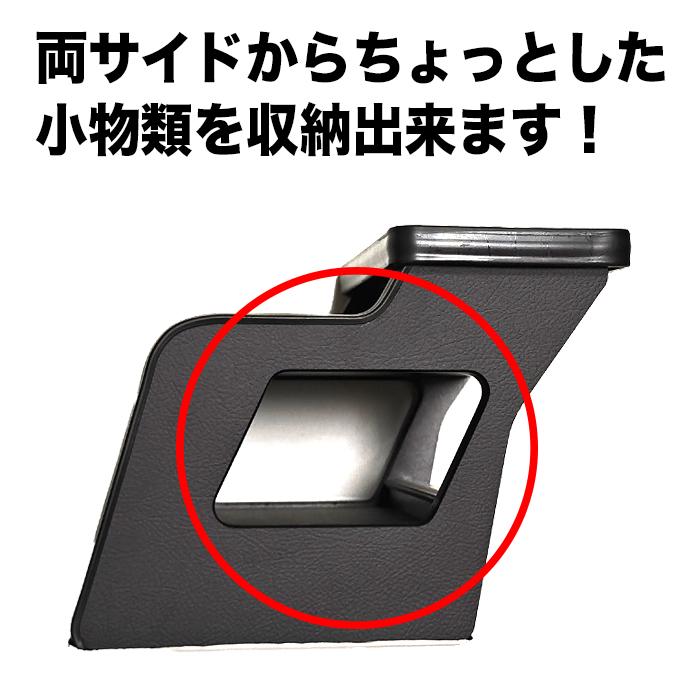 ハイゼット カーゴ アトレーワゴン S321V S331V コンソールボックス