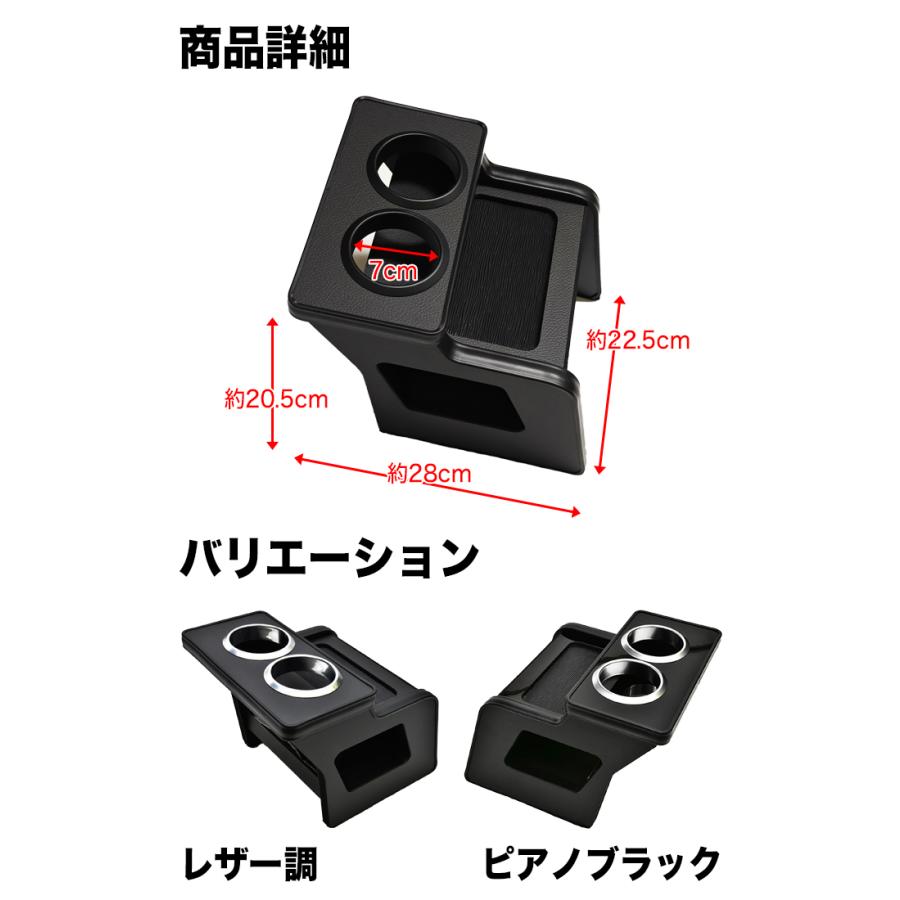 ハイゼット カーゴ アトレーワゴン S321V S331V コンソールボックス