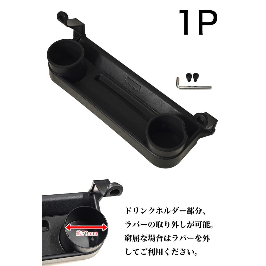 ジムニー JB64 シエラ JB74 助手席 収納ボックス 収納ドリンクホルダー