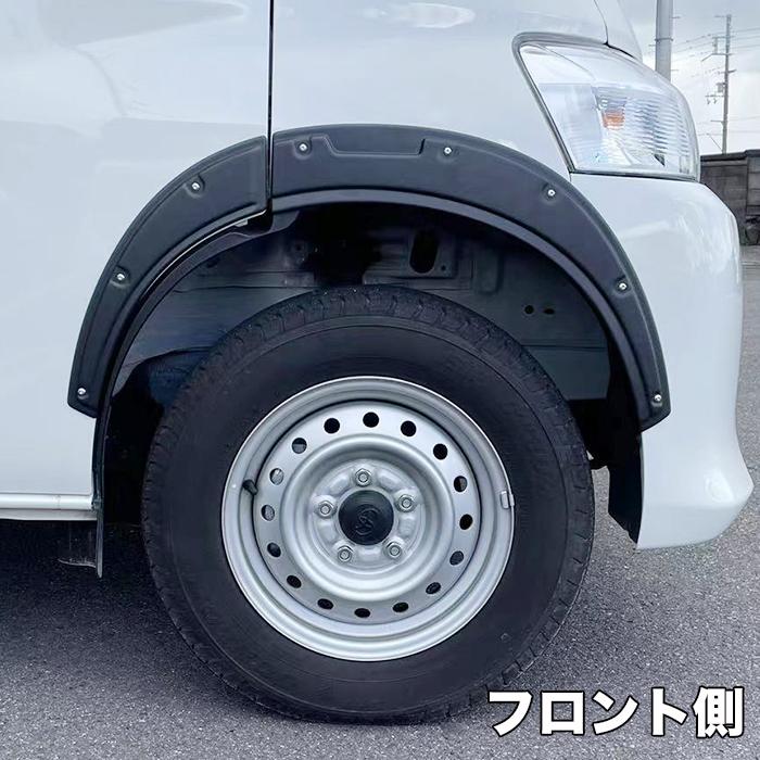 タウンエースバン 400系 オーバーフェンダー ダミーボルト付