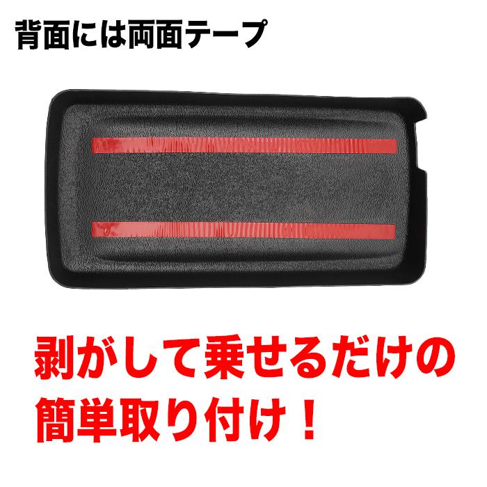 ノア ヴォクシー 90 系 センター コンソールボックスカバー 独立型