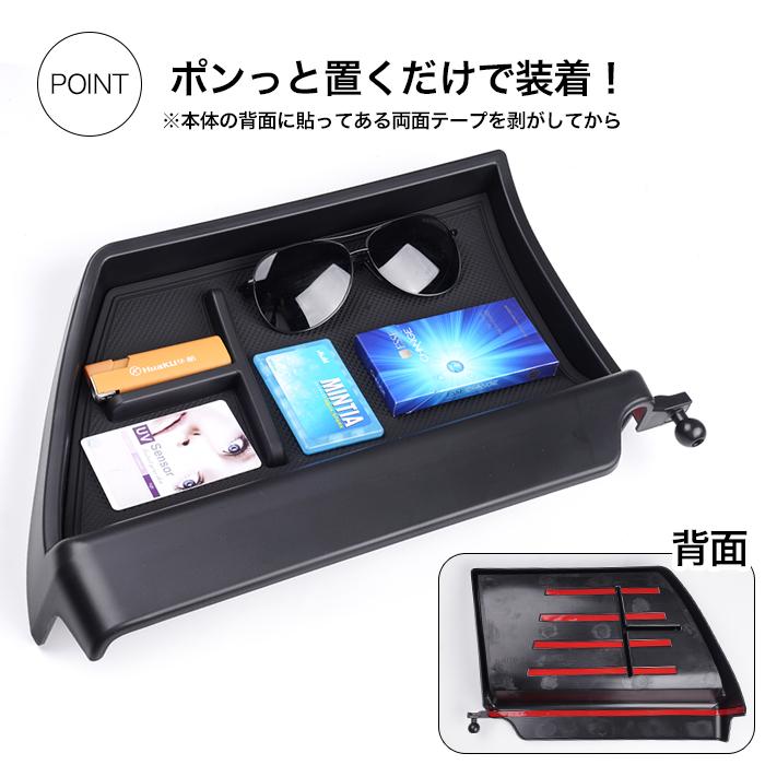 プリウス 60 系 ダッシュボードトレイ ラバーマット 付き 車内収納